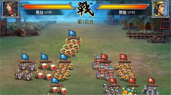风云天下OL当乐版本银矿战说明及攻略2