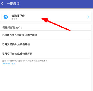 使用教程截图2