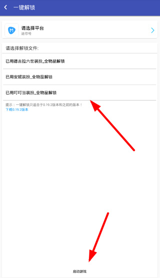 使用教程截图3