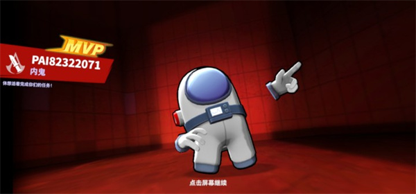 新手攻略6