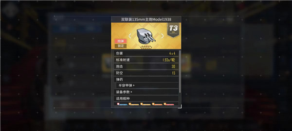 绿洲往事新增装备强度详解截图1