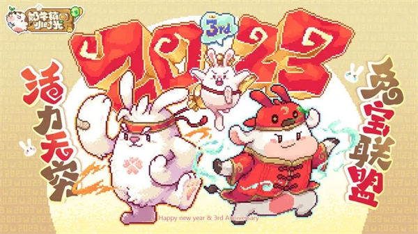 奶牛镇的小时光正版下载 第2张图片