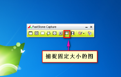 FastStone Capture 10百度云使用方法8