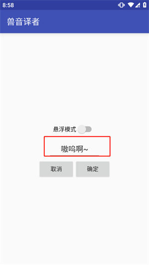 如何转换成其他语言2