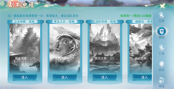 天下手游国际服新手升级攻略8