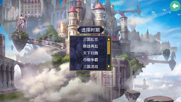 游戏攻略截图2