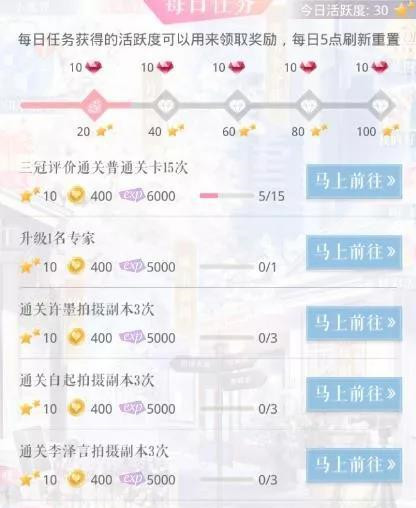 新区入坑必看攻略截图2