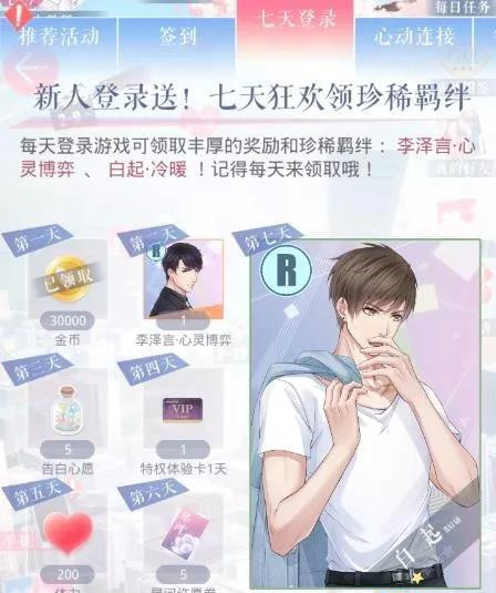新区入坑必看攻略截图1