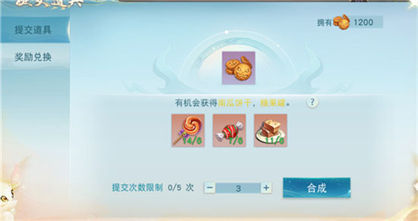天下手游旧版本军资攻略节日活动1