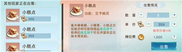 天下手游旧版本军资攻略节日活动2