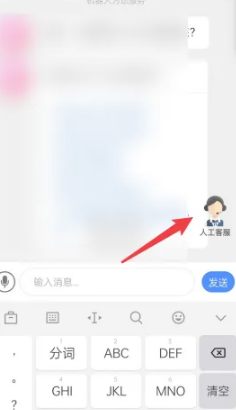 乡遇交友app使用教程截图3