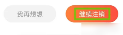乡遇交友app使用教程截图7