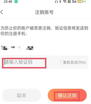 乡遇交友app使用教程截图8