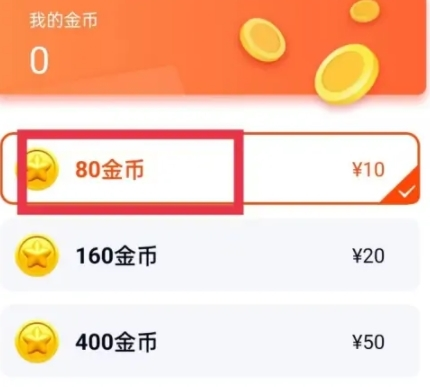 乡遇交友app使用教程截图11