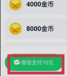 乡遇交友app使用教程截图12