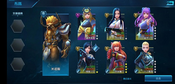 女神星球老版本模拟战场攻略2