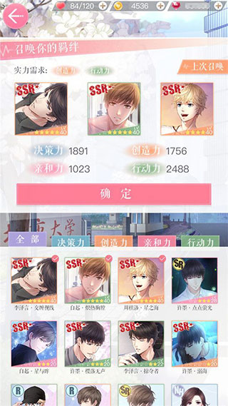 新手攻略截图2
