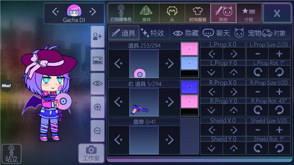 游戏攻略截图2