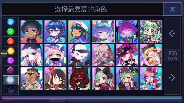 游戏攻略截图5
