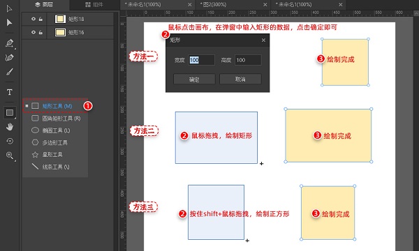 使用教程9