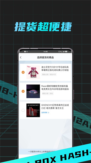哈希盲盒app 第1张图片