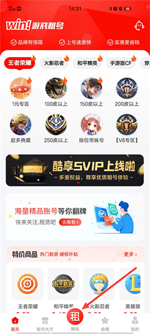 使用方法截图1