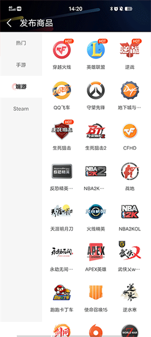 使用方法截图2