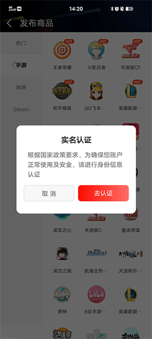 使用方法截图3