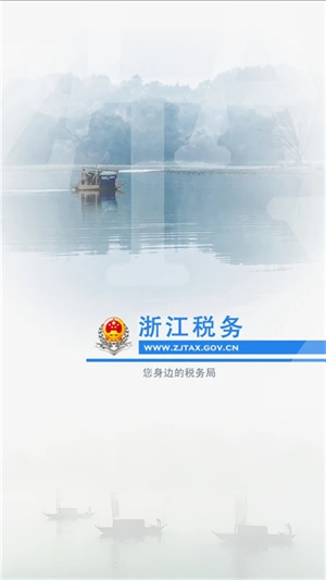 软件截图