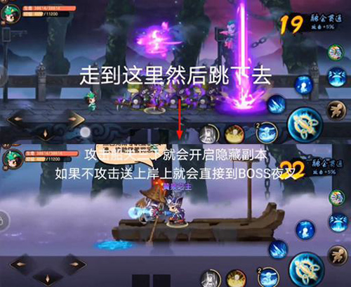 游戏隐藏关卡截图4