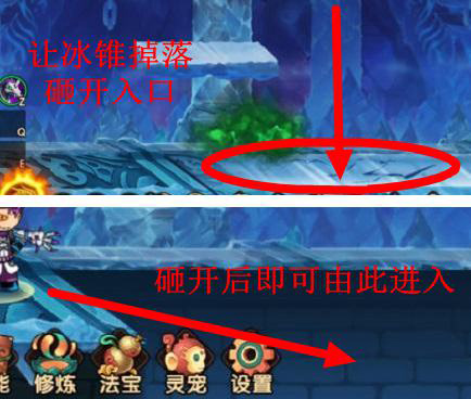 游戏隐藏关卡截图5