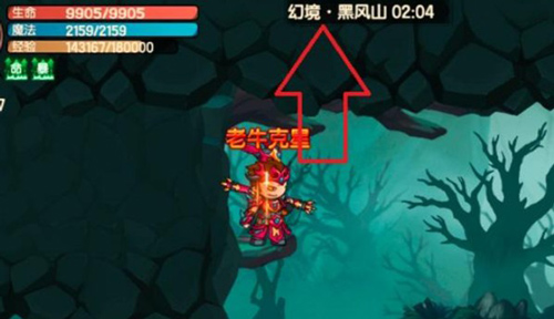 游戏隐藏关卡截图6