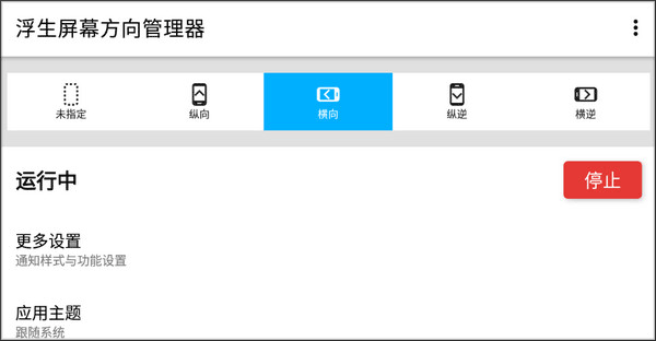 怎么用截图2