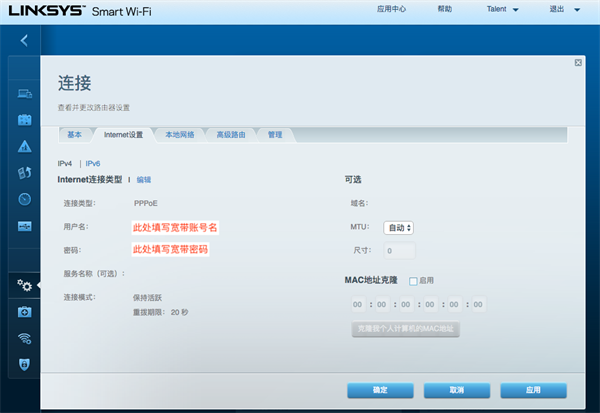 使用方法截图1