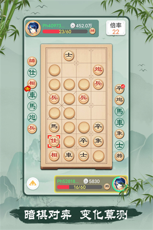 象棋九游版 第1张图片