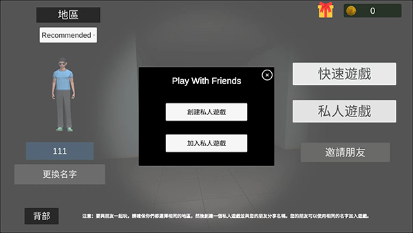 超自然现象多人联机下载 第2张图片