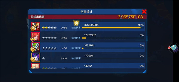 塔塔帝国世界boss攻略3