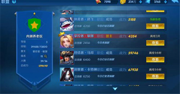 塔塔帝国角色培养攻略1