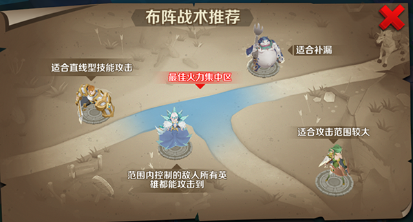 塔塔帝国官方版新手攻略2
