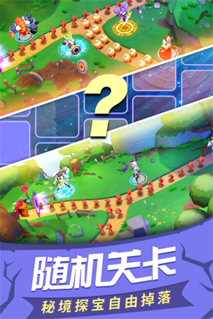 游戏特色