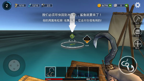 新手攻略1