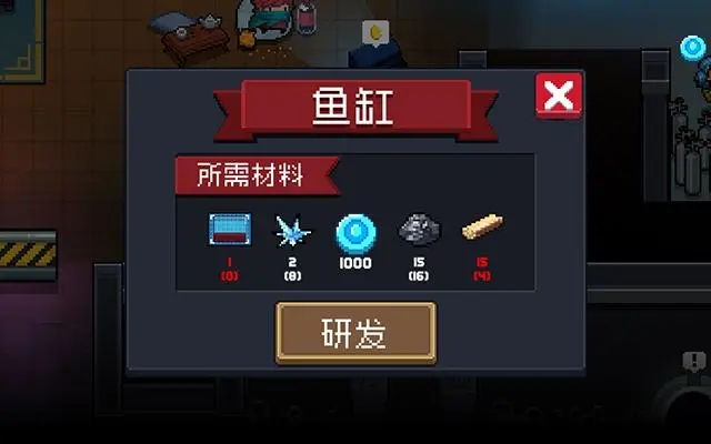 如何用骑士勇闯邪王迷阵截图1
