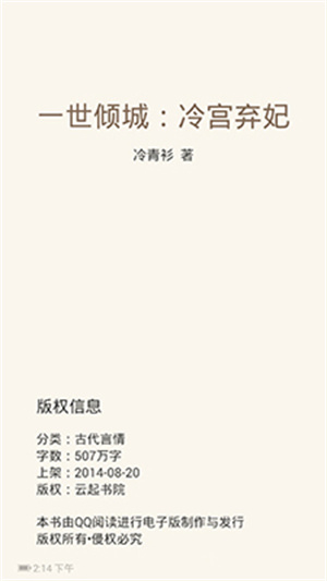 使用教程1