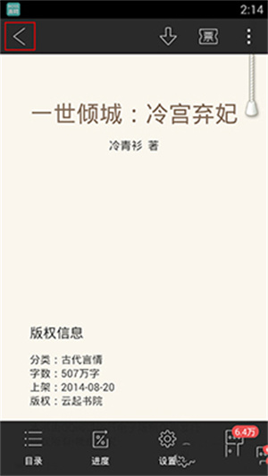 使用教程2