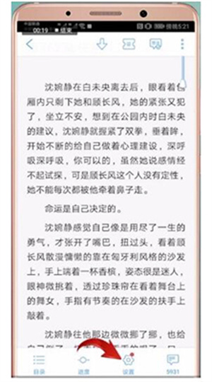 使用教程3