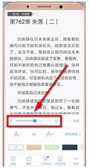 使用教程4