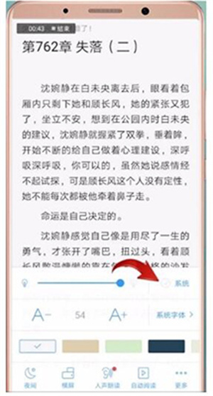 使用教程5