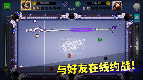 台球帝国正版官方下载 第1张图片