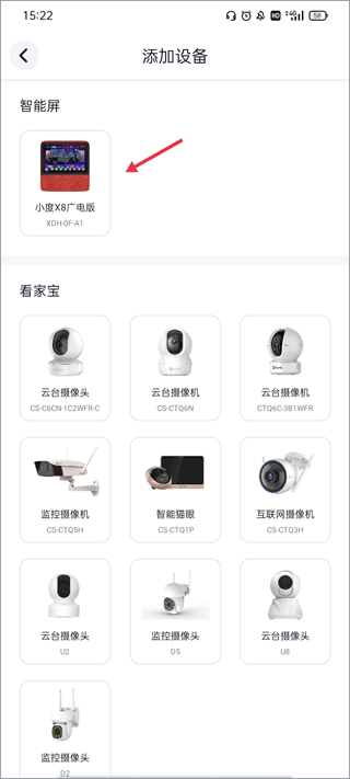 使用方法截图3