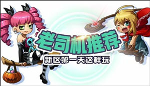 乱斗堂3最新版本新手攻略截图1